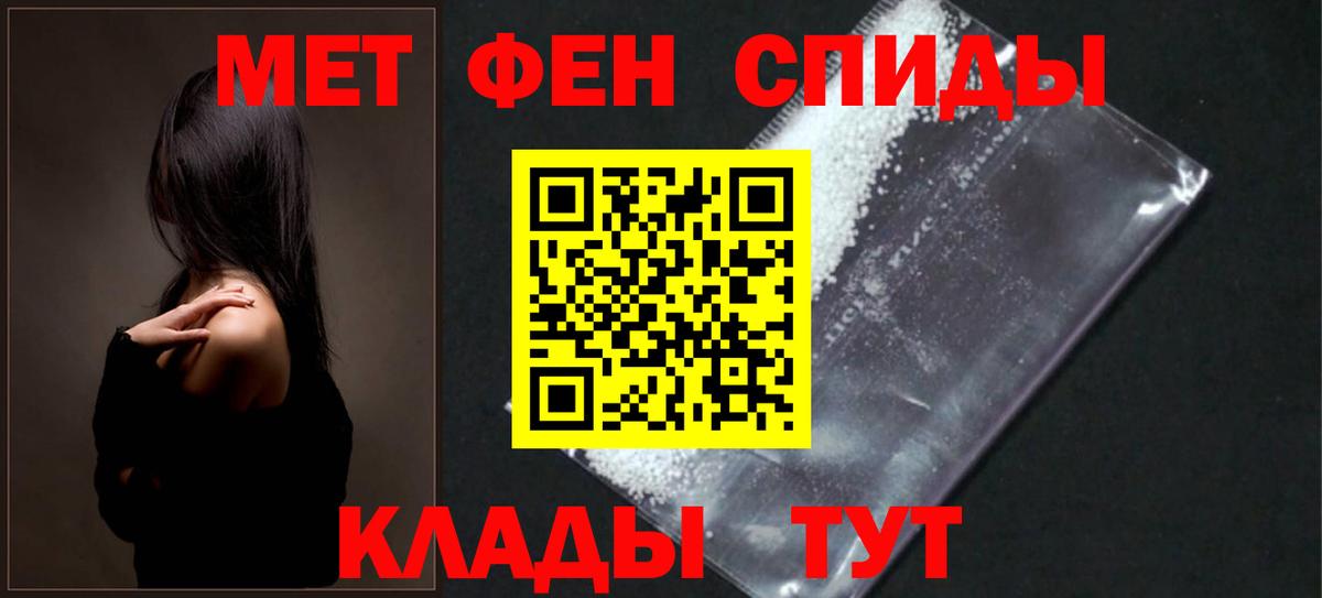 Amphetamine 97% Армавир