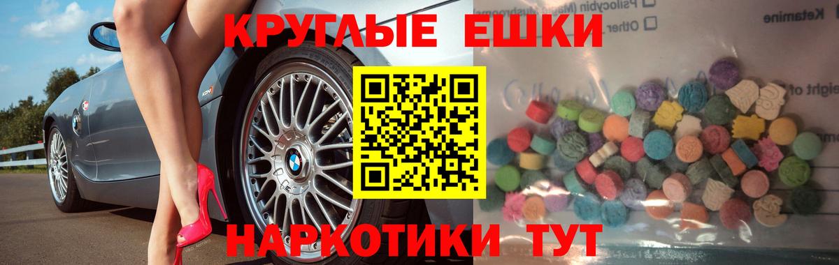 Ecstasy бентли Армавир