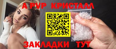 спайс Малоярославец