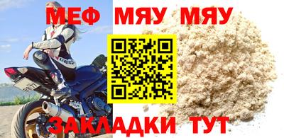 спайс Малоярославец