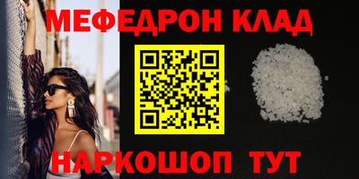МДМА Малгобек