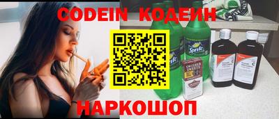 спайс Малоярославец