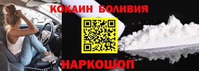 МДМА Малгобек