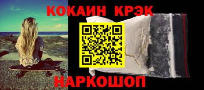 МДМА Малгобек