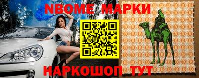 спайс Малоярославец