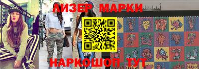 спайс Малоярославец