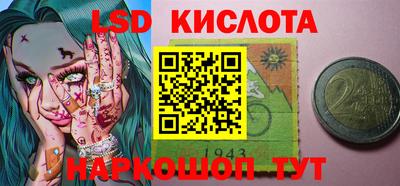 спайс Малоярославец