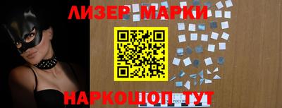 спайс Малоярославец