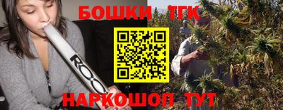 спайс Малоярославец