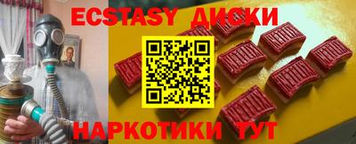 спайс Малоярославец