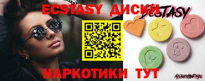 спайс Малоярославец