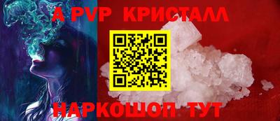 метадон Мариинск