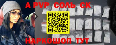 МДМА Малгобек