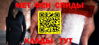 метадон Мариинск