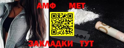 спайс Малоярославец
