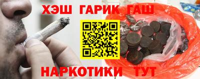 спайс Малоярославец