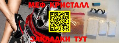 спайс Малоярославец