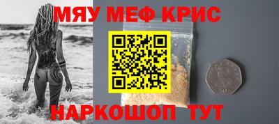 метадон Мариинск