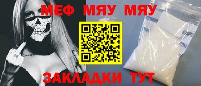 спайс Малоярославец
