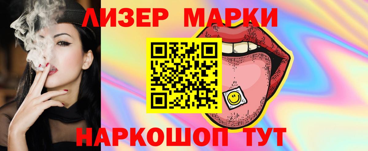 Армавир  ЛСД экстази ecstasy  Вход с VPN  Лсд 25 экстази ecstasy 